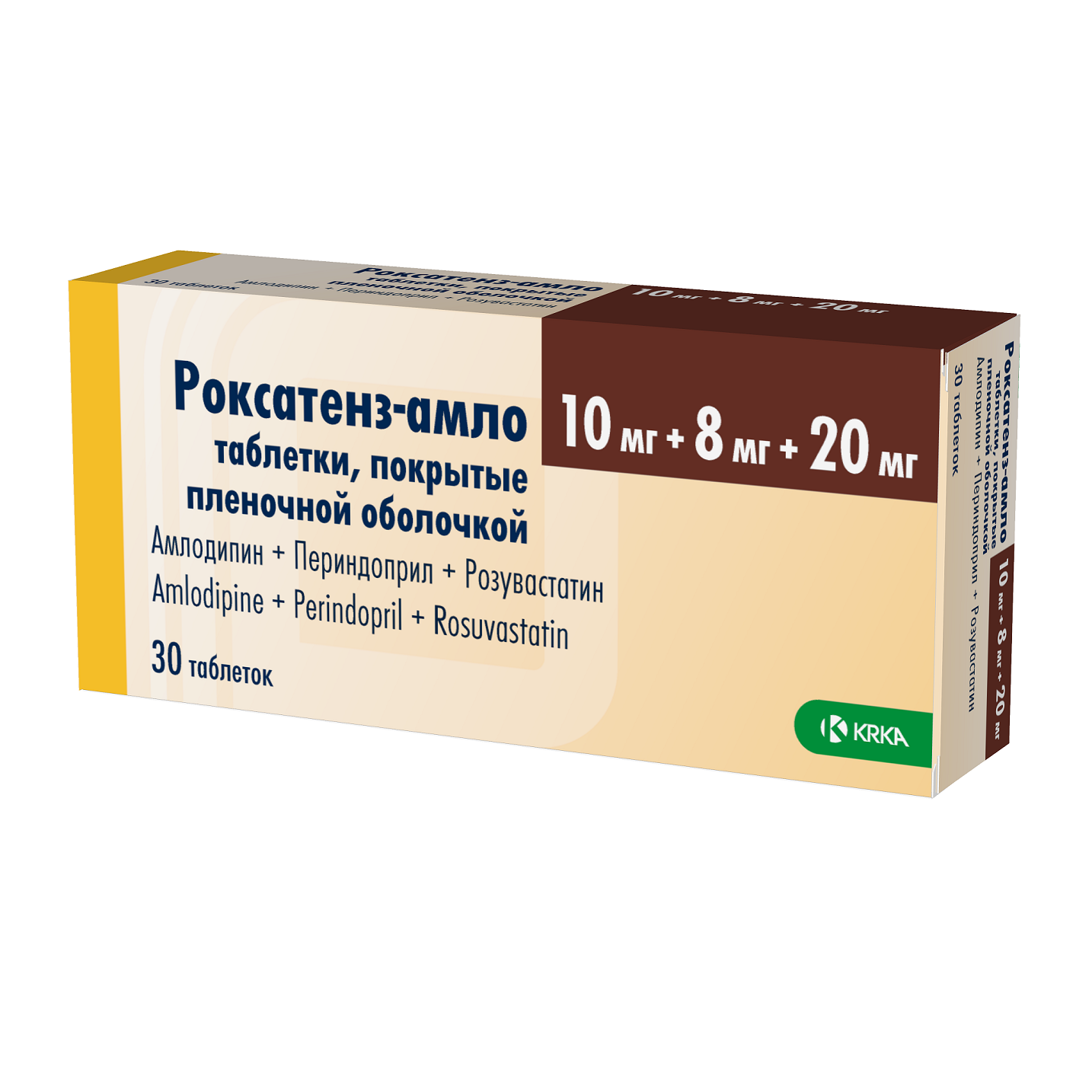 Роксатенз-амло 10 мг+8 мг+20 мг, 30 шт, таблетки покрытые пленочной оболочкой