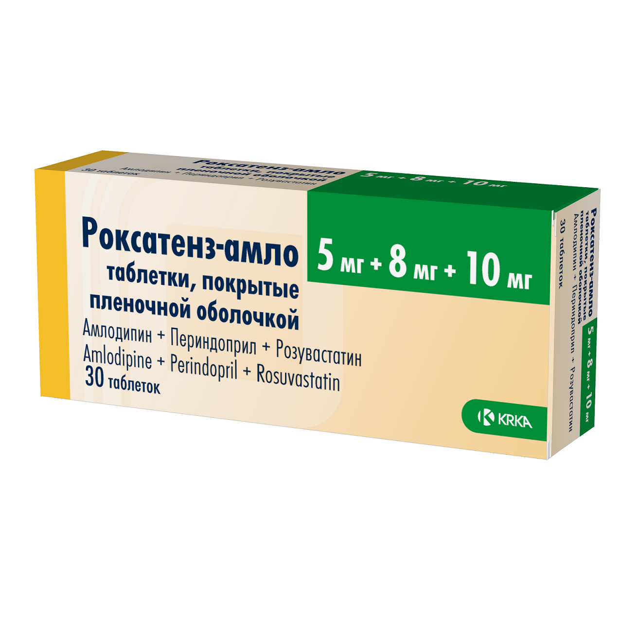 Роксатенз-амло 5 мг+8 мг+10 мг, 30 шт, таблетки покрытые пленочной оболочкой