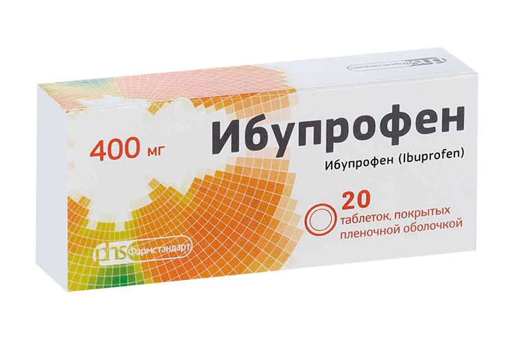Ибупрофен 400 мг, 20 шт, таблетки покрытые пленочной оболочкой