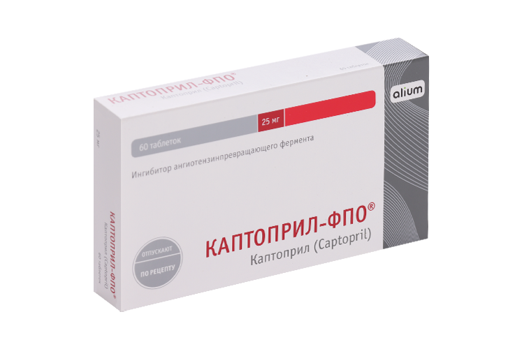 Каптоприл-ФПО 25 мг, 60 шт, таблетки