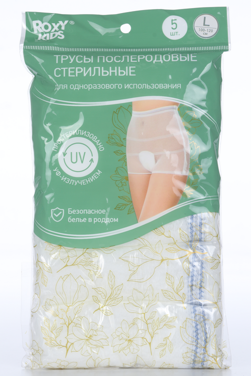 Трусы-сеточки Roxy Kids одноразовые д/роддома L, 5 шт
