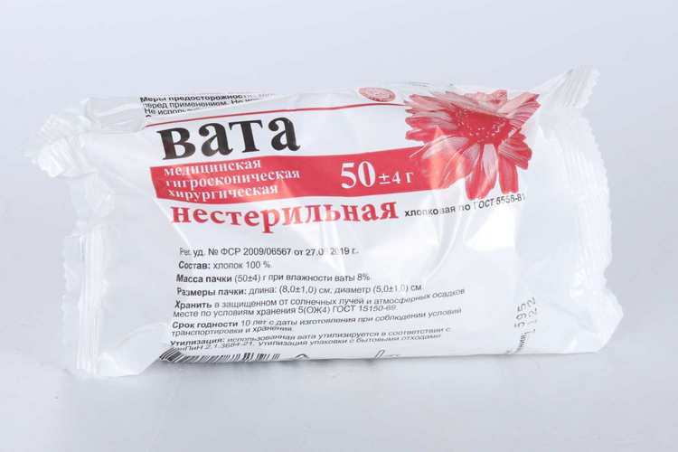 Вата Фарм-сфера стер мед хирург гигроскопическая, 100 г