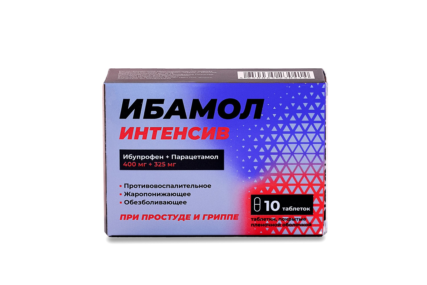 Ибамол Интенсив 400 мг+325 мг, 10 шт, таблетки покрытые пленочной оболочкой