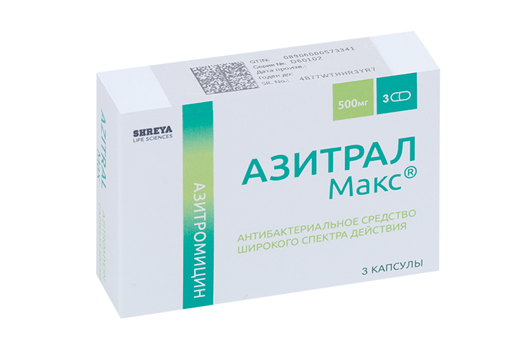 Азитрал Макс 500 мг, 3 шт, капсулы