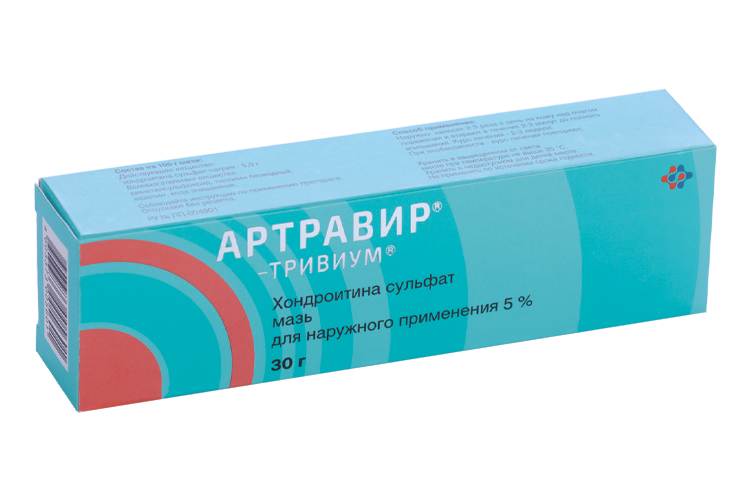 Артравир-Тривиум 5%, 30 г, мазь для наружного применения