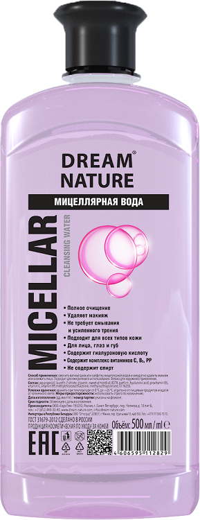 Вода мицеллярная Dream Nature д/всех типов кожи, 500 мл