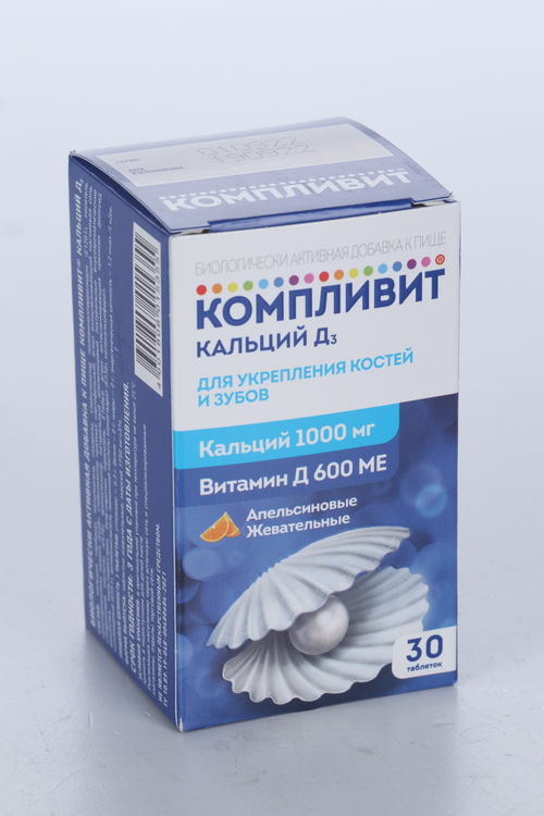 Компливит кальций Д3, 30 шт, таблетки жевательные апельсин БАД