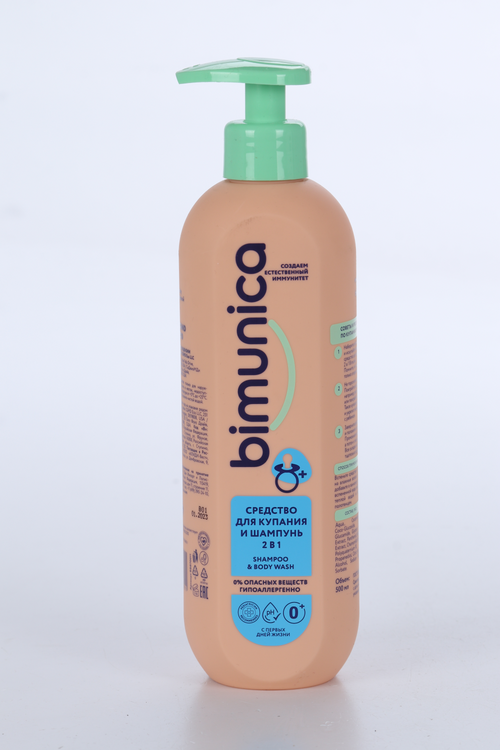 Средство Bimunica д/купания/шампунь 2 в 1, 500 мл, (BB870011)