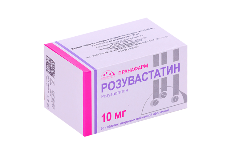 Розувастатин 10 мг, 90 шт, таблетки покрытые пленочной оболочкой