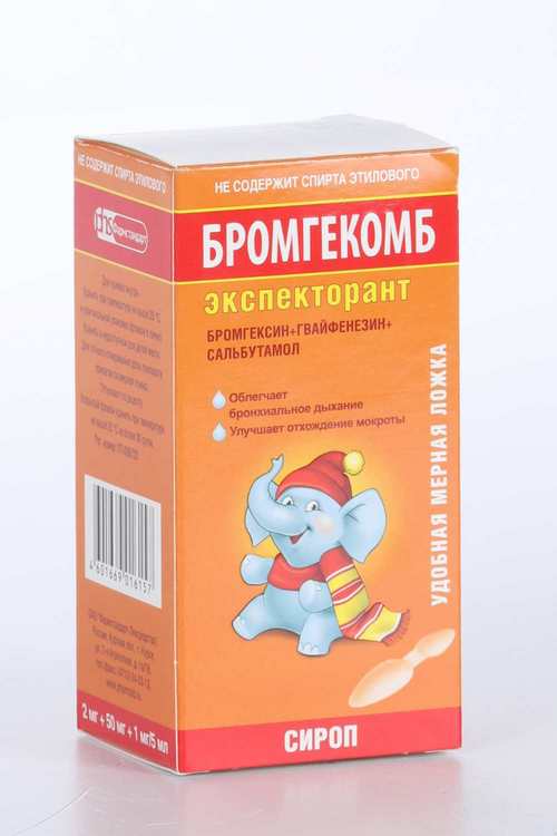 Бромгекомб экспекторант 2 мг+50 мг+1 мг/5 мл, 100 мл, сироп