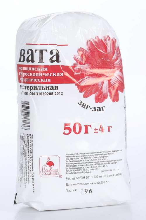 Вата мед гигроск хирур н/стер Зиг-Заг, 50 г