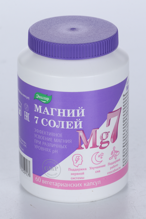 Магний 7 солей Эвалар, 60 шт, капсулы