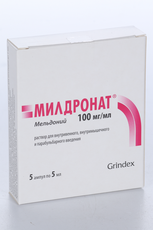 Милдронат 100 мг/мл, 5 мл, 5 шт, раствор для внутривенного внутримышечного и парабульбарного введения