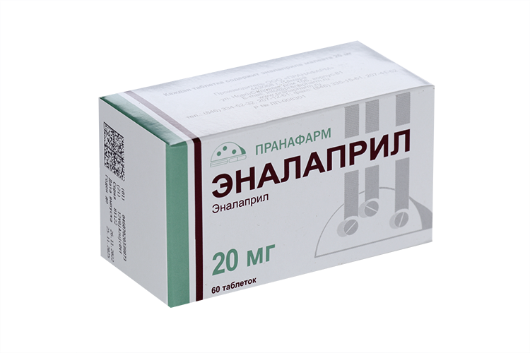 Эналаприл 20 мг, 60 шт, таблетки