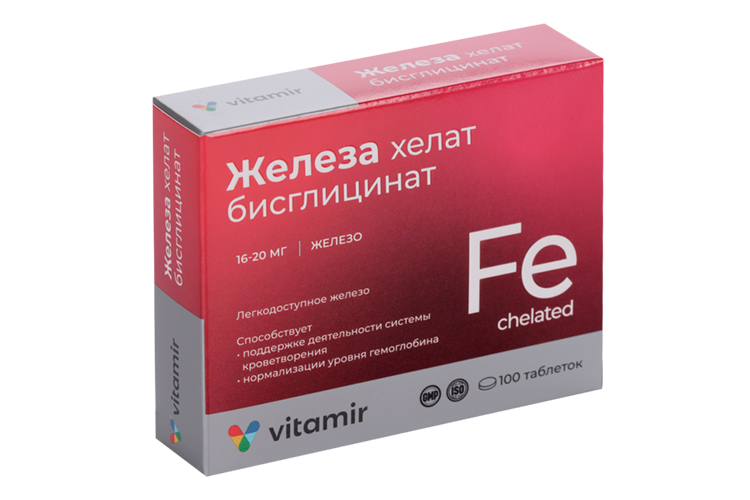 Железа хелат (бисглицинат), 100 шт, таблетки покрытые оболочкой