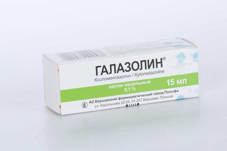 Галазолин 0.1%, 15 мл, капли для носа