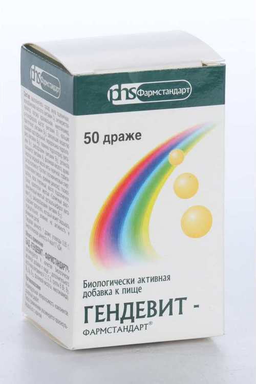 Гендевит-Фармстандарт, 50 шт, драже