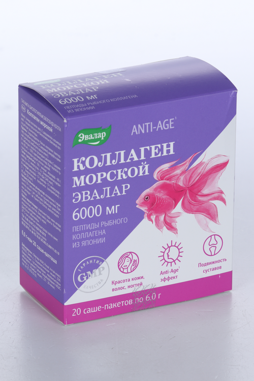 Коллаген морской, 6 г, 20 шт, порошок