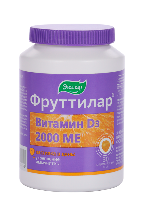 Фруттилар витамин Д3 2000 МЕ в форме мармеладных ягод, 4 г, 30 шт, пастилки жевательные