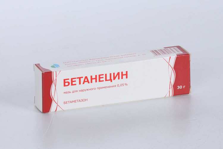 Бетанецин 0.05%, 30 г, мазь для наружного применения