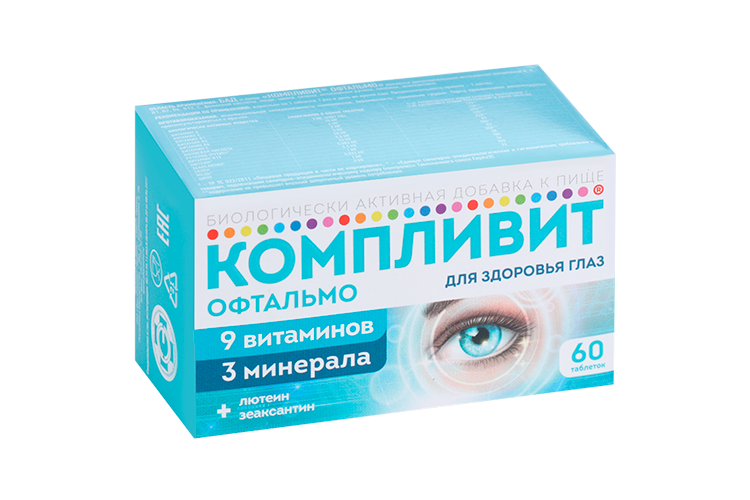 Компливит Офтальмо, 60 шт, таблетки покрытые пленочной оболочкой БАД