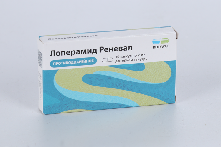 Лоперамид Реневал 2 мг, 10 шт, капсулы
