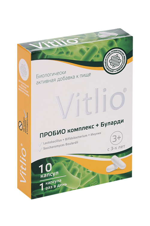Витлио пробио комплекс + Буларди, 400 мг, 10 шт, капсулы