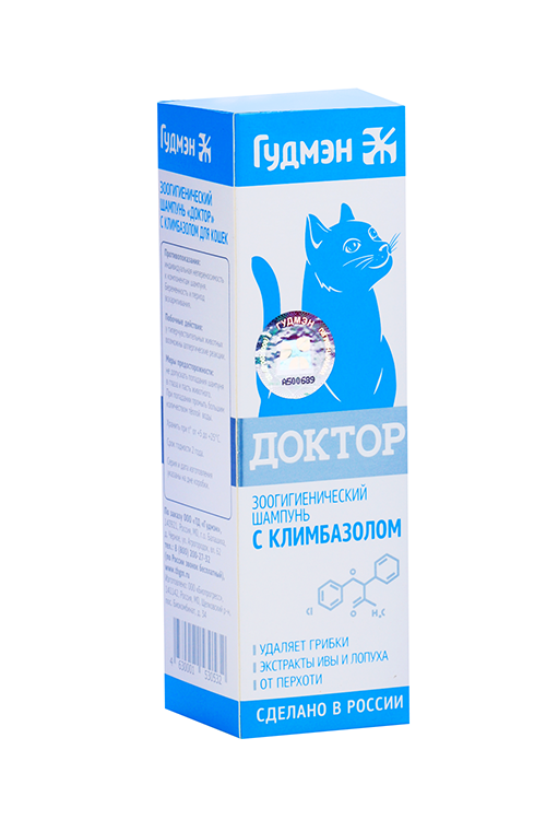 Шампунь Гудмэн Доктор с климбазолом д/кошек 200 мл