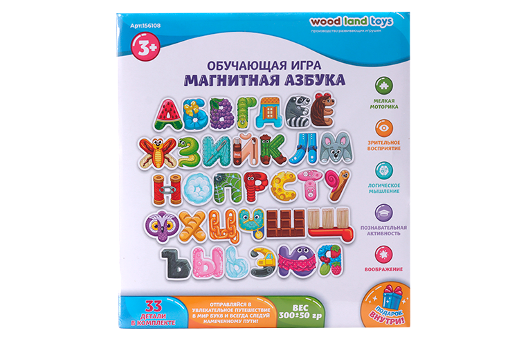Игра обучающая Вудлэнд Магнитная Азбука