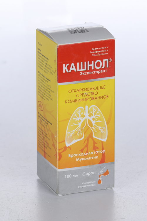 Кашнол Экспекторант, 100 мл, сироп