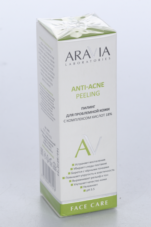 Пилинг ARAVIA Laboratories Anti-Acne д/проблемной кожи с комплексом кислот 18%, 50 мл, (А003)