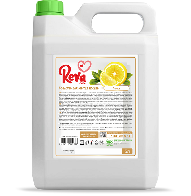 Средство Reva Care Сочный лимон д/мытья посуды 5 л