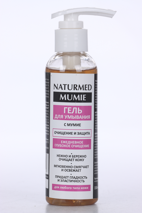 Гель Naturmed с мумие д/умывания, 150 мл