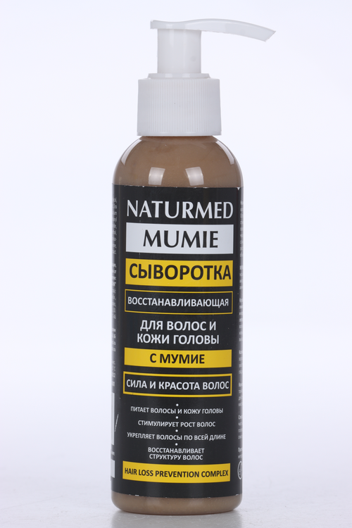 Сыворотка Naturmed с мумие д/волос и кожи головы, 150 мл