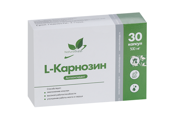L-Карнозин Naturalsupp, 30 шт, капсулы