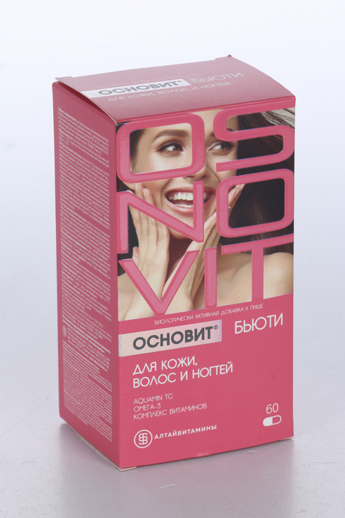 Основит Бьюти д/кожи/волос/ногтей, 60 шт, капсулы