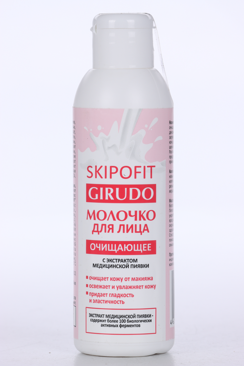 Молочко Skipofit Girudo с экстрактом медицинской пиявки д/лица, 150 мл