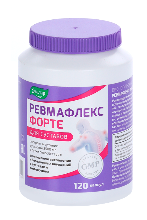 Ревмафлекс форте, 120 шт, капсулы