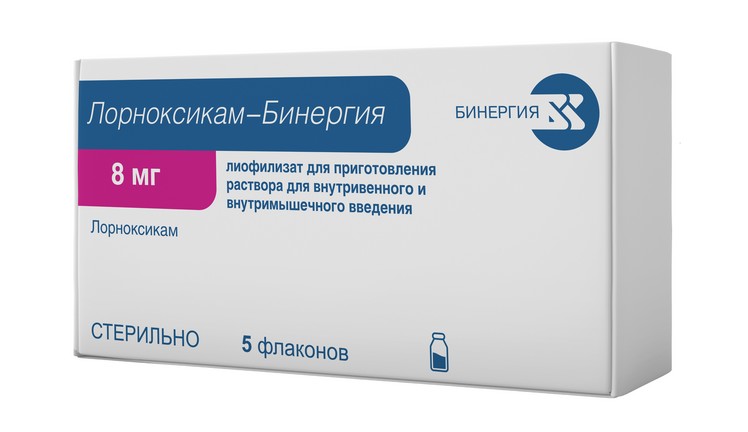Лорноксикам-Бинергия 8 мг, 5 шт, лиофилизат для приготовления раствора для внутривенного и внутримышечного введения