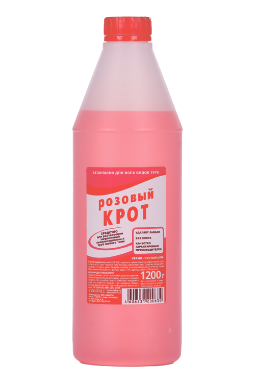 Средство Крот розовый д/чистки труб 1 200 г