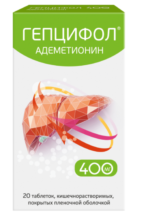 Гепцифол 400 мг, 20 шт, таблетки кишечнорастворимые покрытые пленочной оболочкой