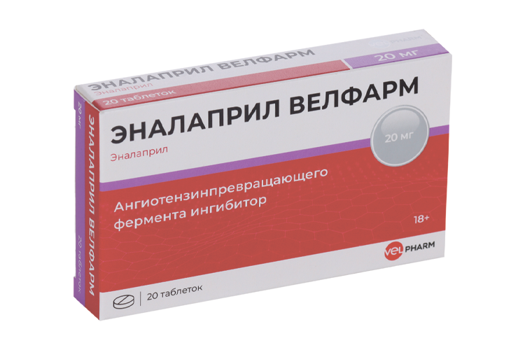 Эналаприл Велфарм 20 мг, 20 шт, таблетки