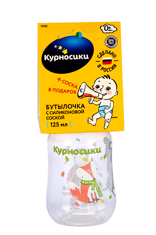 Бутылочка Курносики Приталенная с двумя силиконовыми сосками молочными, 125 мл, (11122)