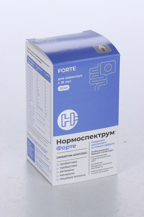 Нормоспектрум Форте, 600 мг, 20 шт, капсулы