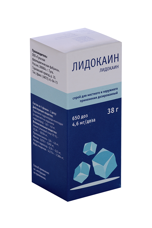 Лидокаин 4.6 мг/доза, 38 г, спрей для местного и наружного применения дозированный
