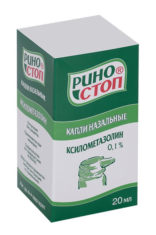 Риностоп 0.1%, 20 мл, капли назальные