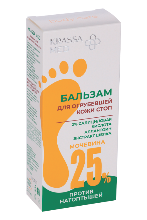 Бальзам Krassa Med д/огрубевшей кожи стоп, 75 мл