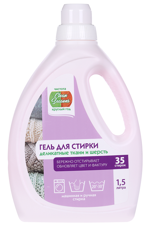 Гель Сlean Seasons д/стирки шерсти/деликатных тканей 1 500 мл