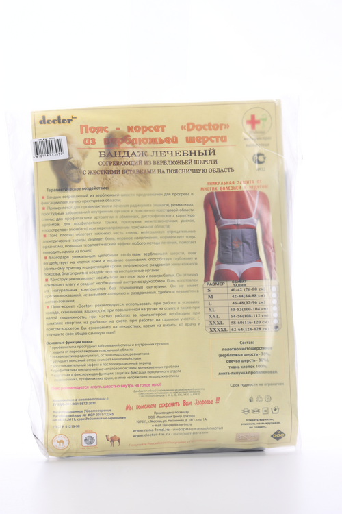 Пояс-корсет Доктор из верблюж шерсти серо-корич XXXXL (62-64)