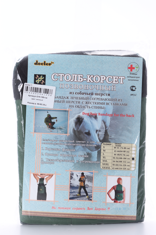 Столб-корсет Доктор на спину собачья шерсть зелен XL (50-52)